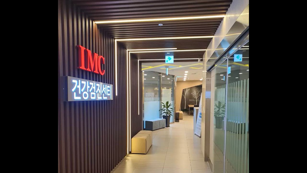 [🎉Offerta speciale di aprile] Screening completo per la salute del corpo IMC | Seoul | Screening avanzato per il cancro video 1