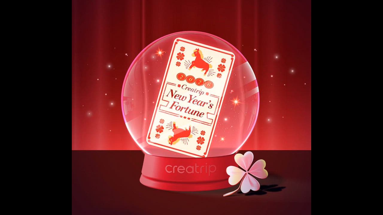 🐎2026丙午年運勢線上占卜（韓國四柱八字） video 1