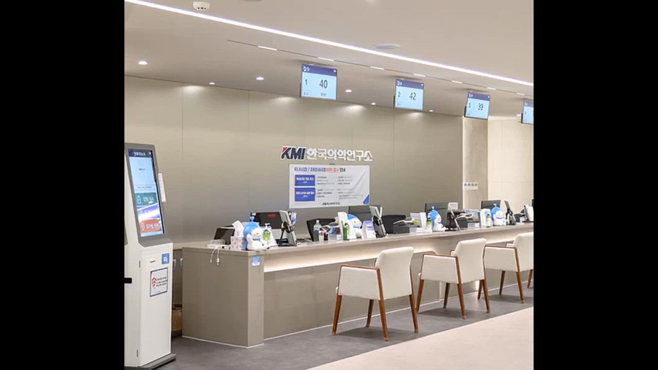 Reserva un chequeo médico completo de KMI | Gangnam, Seúl | Soporte en inglés video 1